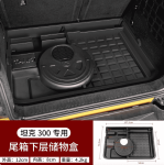 Hộp đồ cốp sau Tank 300